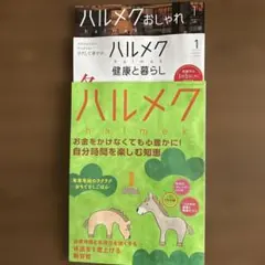 Item thumbnail for item aff2bb07-9489-4e18-9e14-5fedd7fea98e