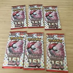 未サーチ】ポケモンカード 151 未開封パック 10パックセット - メルカリ
