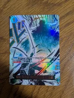 2026年最新】鬼気九刀流の人気アイテム - メルカリ