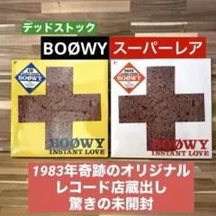 期間限定】BOOWY「INSTANT LOVE 限定ボックス」CD盤 - メルカリ