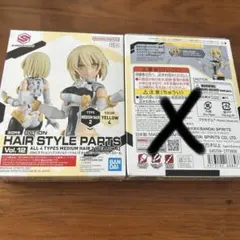 30MS オプションヘアスタイルパーツ Vol.12 2個セットのサムネイル