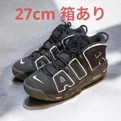 NIKE AIR MORE UPTEMPO 27㎝ モアテン