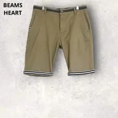 ビームスハート　ハーフパンツ　ベージュ　M コットン混　シンプルのサムネイル