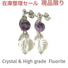 天然石　パワーストーン　ピアス