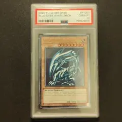 青眼の白龍 20th PSA10 WCS2018 ブルーアイズ ホワイトドラゴン - メルカリ