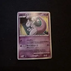 2026年最新】逆襲のミュウツー 10thの人気アイテム - メルカリ