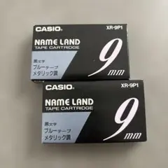 CASIO 純正 ネームランド XR-9P1 9mm 2個のサムネイル
