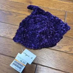 アニエス・ベー　ベビー帽子　新品未使用　タグ付き