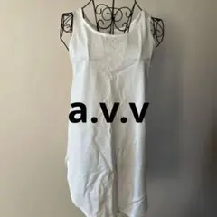 a.v.v コットン100%ロングタンクトップのサムネイル