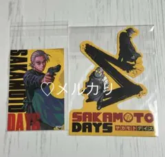 サカモトデイズ 坂本 セット売り