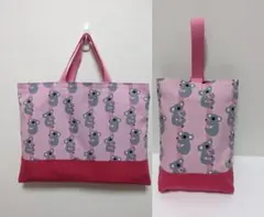 レッスンバック　シューズ袋　入学　こあら　コアラ　動物　女の子　ピンク