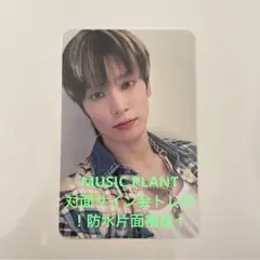 2026年最新】jaehyun nctの人気アイテム - メルカリ