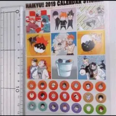 破損有‼️ハイキュー!(HQ)ステーショナリーシール/日向.影山.月島.黒尾.狐爪