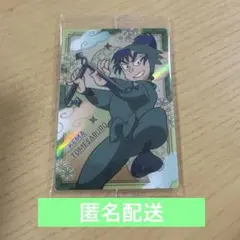 忍たま乱太郎 ウエハース 食満留三郎 カード No.16