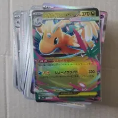 メガカイリューexまとめ売り、セット