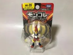 タカラトミー MS-35 エースバーン フィギュア