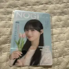 乃木坂46 川崎桜のぎbox NOGI 2026 S/S モバカ - メルカリ