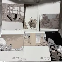 ギヴン THE BEST タワーレコード特典ポスター付 完全生産限定盤 - メルカリ