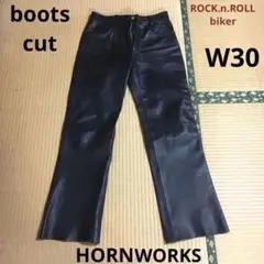 HORNWORKS メンズレザーパンツ　革パン　牛革　ブーツカットW30