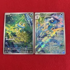 極上美品‼️】ケロマツxゲコガシラ 2枚セット センタリング完璧 - メルカリ