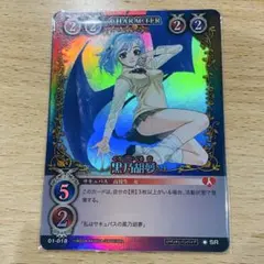 クルセイド TCG MP アルフィミィ メタル パラレル クルセイド TCG MP アルフィミィ メタル パラレル - メルカリ