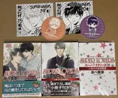 2025年最新】super lovers コースターの人気アイテム - メルカリ