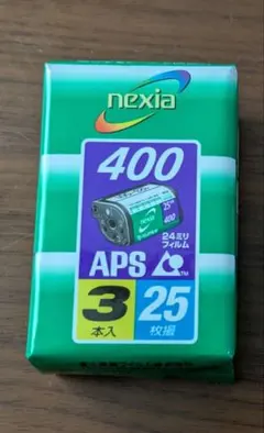 2026年最新】nexia 400の人気アイテム - メルカリ