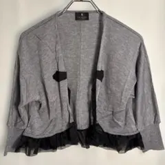 LANVIN COLLECTION カーディガン　薄手　ショート　グレー フリルのサムネイル