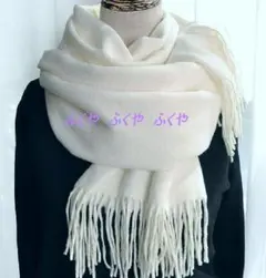 大判マフラー ストール