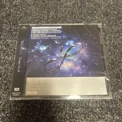 Wormhole / Yumi シリアル付き