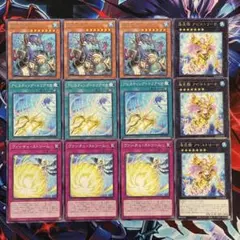 遊戯王 海皇精アビストリーテ 轟海皇ポセイドラ 他 各3枚　他