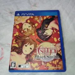 大江戸 BlackSmith