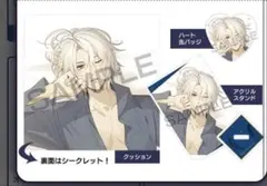 ニル・アドミラリの天秤 鴻上滉 アクリルセット withU オトパ - メルカリ