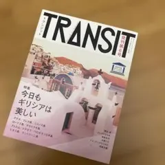 2026年最新】transit 雑誌の人気アイテム - メルカリ