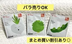 カインデスト　かぶ・キャベツ・えだまめ