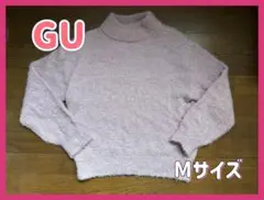 GU ピンク ニットセーター Mサイズ　モコモコ