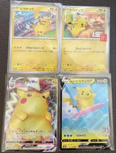 Item thumbnail for item 1ac29e62-34bf-43bb-8b82-562a03431bb6