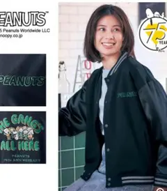 PEANUTS75周年 刺繍デザインのスタジャン 「スヌーピー」