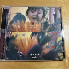 2025年最新】hump back cdの人気アイテム - メルカリ