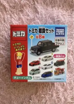 2026年最新】トミカ 標識セット7の人気アイテム - メルカリ