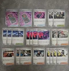 MEGAドリームex ロケット団 汎用　サポート　グッズ等　まとめ売り22枚