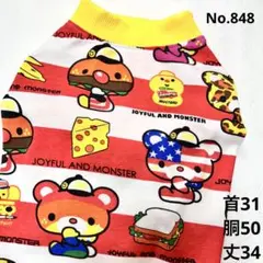 ばっちゃん●犬服●ハンドメイド 胴38 NO.830 ばっちゃん様専用○犬服○ハンドメイド 胴38 NO.830 - メルカリ