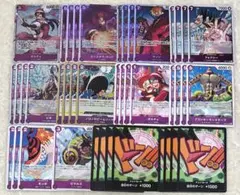 値下げ中】ワンピースカード 紫 ポルチェ フォクシー 紫エネルデッキ