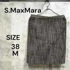美品 S.Max Mara ツイード膝丈スカートタイト M