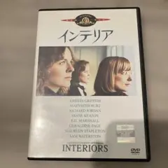ウディ・アレン監督「インテリア」（1978）DVD