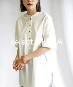 新品未使用！セレクトモカ ステッチスタンドカラースリーピングシャツ オフホワイト