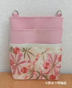 オーガナイザー　インド刺繍リボン×合皮　多機能ポケット　ナースポーチ