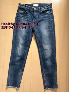 Healthy DENIMヘルシーデニム☆H.Saltミッドライズテーパード25のサムネイル