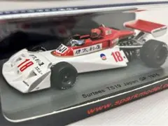 ☆シャドウ DN8☆T.プライス☆1977 ブラジルGP☆スパーク☆1/43