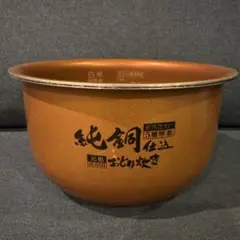 SANYO 炊飯器 圧力IH 純銅内釜 2026年最新】サンヨー 炊飯器 内釜の人気アイテム - メルカリ